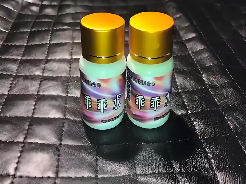 成人催药迷用品3747-5nM型号